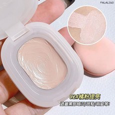 高光遮瑕膏，遮淚溝打亮，純欲嘭嘭粉嫩顯白，提亮臉部凹陷，遮瑕淚溝法令紋，打造自然立體妝容, 1個, HISYI-柔光無痕遮瑕膏#02