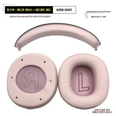 QC45 셋 폰 커버 스폰지 쿠션 캡, 1, F. 핑크 세트 이어폰 커버 쌍 밴드 패드 개
