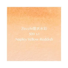 수입 이탈리아 제치 아티스트 수채화 안료 튜브 전문 그림 용품 Acuarela 초보자 미술 20ml, 01 옵션 15, 01 China Mainland, 02 509