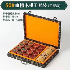 高檔實木象棋桌遊禮盒組 紅花梨木大號中國象棋 附棋盤 送禮佳品, 金絲紋手提禮盒【50血檀木+皮革盤】, 1個