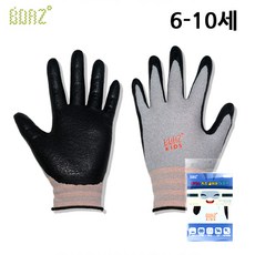 10세 글러브 NBR 6 키즈DAS