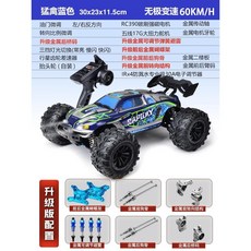 RC카 4륜 스포츠카 배터리 1500mAh 몬스터트럭 헤어라인60KM 드리프트 수륙양용, 고속 배터리 1개 약 30분, 8