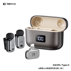 remax一拖二無線領夾麥克風Ai男女變聲降噪小話筒戶外直播收音麥, 1個, K23 蘋果接口-槍黑色適用於蘋果6-14:如圖