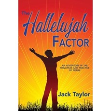 The Hallelujah Factor: An Adventure in the Principles and Practice of Praise Paperback, Burkhart Books