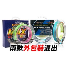 高強度 前打 大力馬 布線 釣魚線 母線, SUPER-X8(五彩)150米,0.8# / 新舊包裝混出, 1個