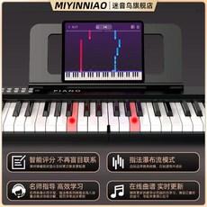 電子鋼琴 折疊電鋼琴 88鍵折疊鋼琴 兒童鋼琴 攜帶方便 模擬真實觸感 附贈學習資源, 1個, 61鍵-芽芽【亮燈跟彈】黑,套餐1：官方標配+升級禮包