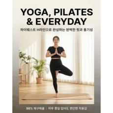 끌로댈 하이웨스트 9부 치마레깅스 데일리요가 필라테스 헬스 실내복 국내생산 파워네이트의 탄탄한 조직과착용감