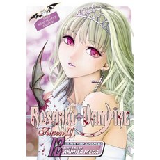 (영문도서) Rosario+vampire: Season II Vol. 12 Paperback, Viz Media, English, 9781421557021