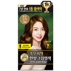 리엔 흑모비책 한방 크림염색제, light brown, 5개