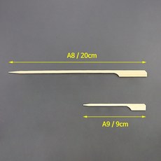 대나무 탄화꼬치 2종 세트 꼬치구이와 닭꼬치 가화꼬마대장예초기날 포함, 20cm [A8] 100개입*5봉