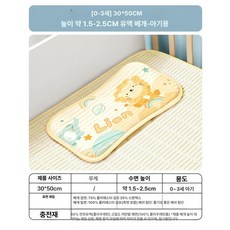 유아용 천연 라텍스 쿨 매트 유아매트 아기매트 놀이매트 쿨매트 천연라텍스 안전한매트, 50x30cm, 0-3세 적합 30x50cm 높이 약 B