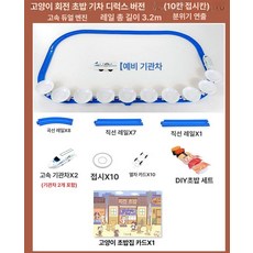 소면 슬라이드 국수 나가시소멘 홈파티 미끄럼틀 가정용 누들 워터슬라이더, 1개