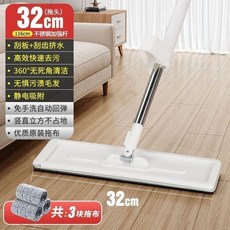 新款免手洗平板拖把 32cm 附3個拖布, 1個, 基礎款 32cm拖把+共3個佈
