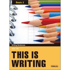 THIS IS WRITING Basic 2 : Writing Sentences 2, 예스북스