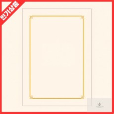 상장용지 금박 문양 A4 160g 수상용지 안경원숭이 20매입