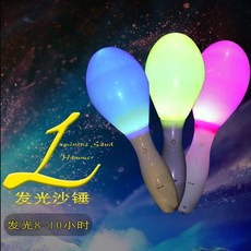 노래방 탬버린 응원소품 LED 셰이커 딸랑이 콘서트 스틱 바 파티, 빛나는 모래망치 (50개), 1개