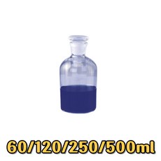 학교 과학실 실험용 백색유리 세구시약병 60-500ml 초등 과학실유리병, 60ml