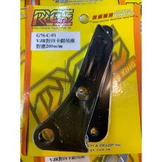 RRGS VJR MANY JR DIO 對四卡座 200碟, 黑色,RRGS JR’DIO對四卡座200碟, 1個