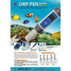 UP 雅柏 ORP(氧化還原)測試筆 D-812, 1個
