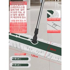로비걸레 대형물걸레 밀대걸레 대걸레 업소용 상업용, 1개