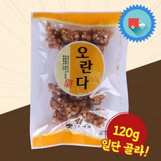 신미 오란다 120g X 12 유과 추억의 옛날과자 간식