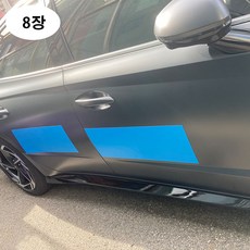 [제이스샷] 떼엇다붙혓다 자동차 문콕방지 고무자석 시트판, 8개, 블루 8개, 블루