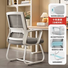 Shark家具 經典黑 升級加厚乳膠坐墊 高彈力網布 人體工學辦公椅, 辦公椅-白灰色-海綿坐墊,【 高強碳鋼腿 】