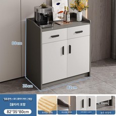 커피머신선반 다이 수납장 탕비실 홈카페 홈카페장 사무실, 미스트 엘레강트 2도어 2서랍 82cm