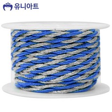 유니아트 (끈) 4000 롤 꽈배기 끈 (은사.파랑)