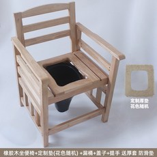 건식좌훈기 좌훈기 원목 좌욕의자 팔걸이 쑥뜸 좌욕 건식 좌훈의자, 오크 팔걸이+누출+패드+미끄럼