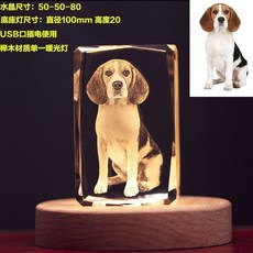 客製化寵物紀念水晶內雕八音盒：照片訂製、LED燈光、生日禮物、情侶禮物、心意禮物, D款櫸木暖光插電, 1個