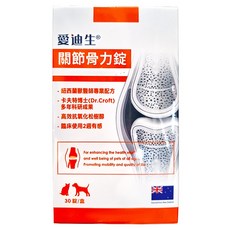 愛迪生 關節骨力錠 紐西蘭獸醫專業配方, 30顆, 維持骨骼/關節, 1盒