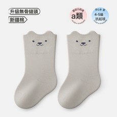 DIU 春季新款嬰兒襪子新生兒鬆口a類中筒棉襪男女童無骨襪寶寶襪子