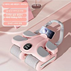에비노 뱃살빼는운동기구 허리 복근롤러 뱃살, 2025 모네핑크 스마트앱 타이머 카운터, 기본 모델명/품번