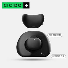 자동차 요추 허리 운전 메모리폼 차량용, 1개