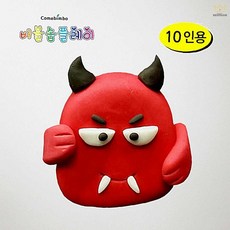 버블솝플레이 비누찰흙 월드컵 붉은악마 비누만들기 10인용 DIY 키트 소근육발달