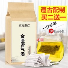 古方茶疗金匱腎氣湯30包入-遵循古法配製，獨立包裝，買二送一, 3個