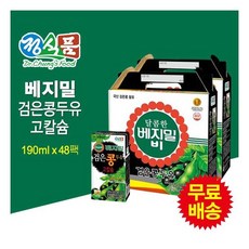 정식품 베지밀 검은콩두유 고칼슘(190mlx48팩), 190ml