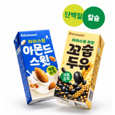 아몬드스윗 + 꼬숩두유 혼합 48팩, 2박스, 190ml