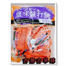 古意古早味 鹽味蘇打餅 香辣胡椒風味 320公克 懷舊零食 台灣生產 餅乾, 1個