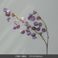 仿真花燈籠花藝擺件：客廳玄關裝飾，高檔輕奢風格，持久綻放, 紫夢輕舞燈籠花*3（不含花瓶）, 1個