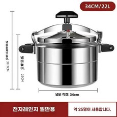 대형 스텐 가마솥 스테인레스 업소용 누룽지, C. 인덕션쿠커 오픈플레임 2회용 업소용 냄비