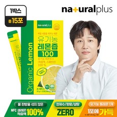 내츄럴플러스 유기농 레몬즙 100, 300g
