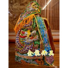 金龍佛具 綠龍袍 關聖帝君 王爺 古體粒麟衣 神明衣 1尺3, 1個, 1尺4長-1尺6神明穿
