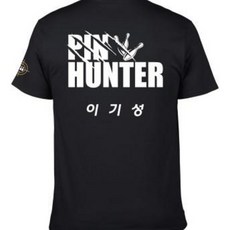핀헌터 볼링 티셔츠 칼라 이니셜형(PINHUNTER T-SHIRT)