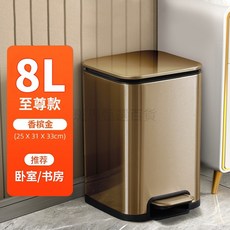 潔安惠不銹鋼腳踏垃圾桶-家用客廳廚房臥室大號衛生間垃圾桶 腳踩式垃圾桶 13L/19L, 玫瑰金8l（內外雙桶）臥室衛生間