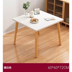 小茶幾 60*60*72CM, 1件, 【正方形】暖白色60*60*71.5