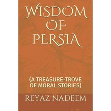 (영문도서)Wisdom of Persia: (A Treasure-Trove of Moral Stories) Paperback, Independently Published, English, 9781790252350