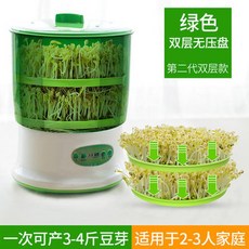 콩나물키우기 자동 콩나물시루 재배 압력 수경재배 급수재배 텃밭 새순 수경재배기, 2단 기본 플레이트 미, 1개