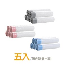 兒童摺疊馬桶 便攜式兒童尿壺 兒童便盆 外出尿盆, 5入 收口型垃圾袋 顏色隨機出